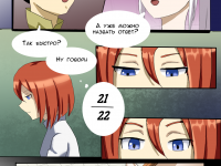 Превью выпуска №67