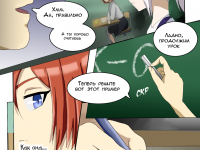 Превью выпуска №68