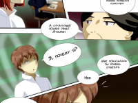 Превью выпуска №70