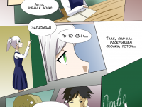 Превью выпуска №71