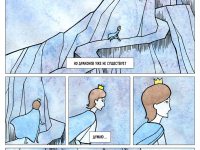 Превью выпуска №1