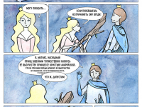 Превью выпуска №3