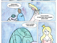 Превью выпуска №4