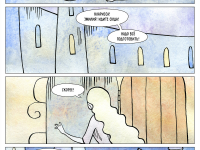 Превью выпуска №8