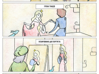 Превью выпуска №11