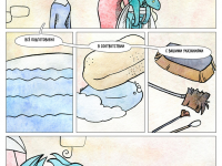 Превью выпуска №12