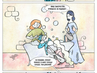 Превью выпуска №14