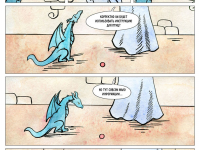 Превью выпуска №17