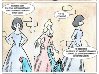 Превью выпуска №18