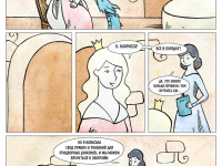 Превью выпуска №20