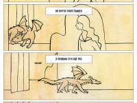 Превью выпуска №22