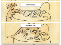 Превью выпуска №23