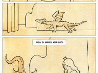 Превью выпуска №24