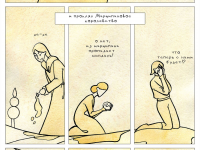 Превью выпуска №62