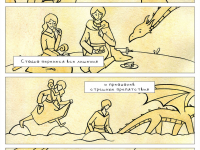 Превью выпуска №63