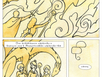 Превью выпуска №64