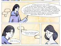 Превью выпуска №66