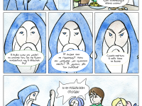 Превью выпуска №157