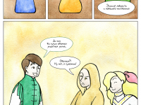 Превью выпуска №158