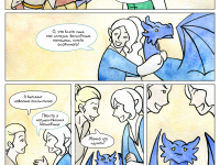 Превью выпуска №159