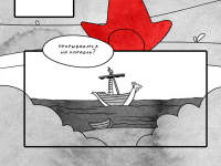 Превью выпуска №3