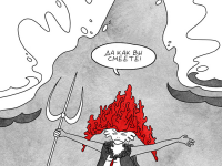 Превью выпуска №4