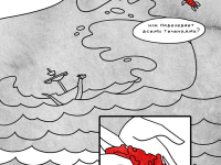 Превью выпуска №7