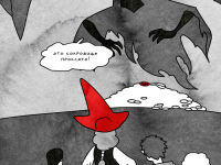 Превью выпуска №8