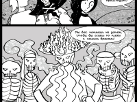 Превью выпуска №61