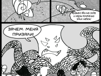 Превью выпуска №62