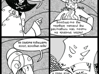 Превью выпуска №63