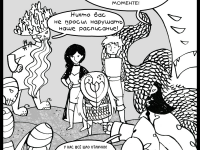 Превью выпуска №64