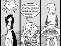 Превью выпуска №65