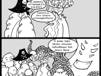 Превью выпуска №66