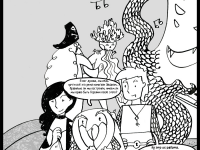 Превью выпуска №67