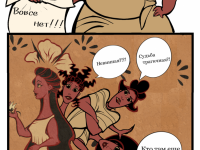 Превью выпуска №2