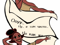 Превью выпуска №3