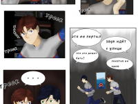 Превью выпуска №2