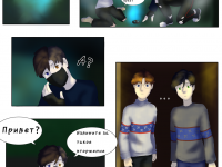 Превью выпуска №3