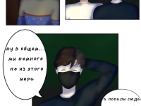 Превью выпуска №5