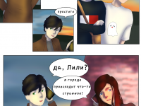 Превью выпуска №12
