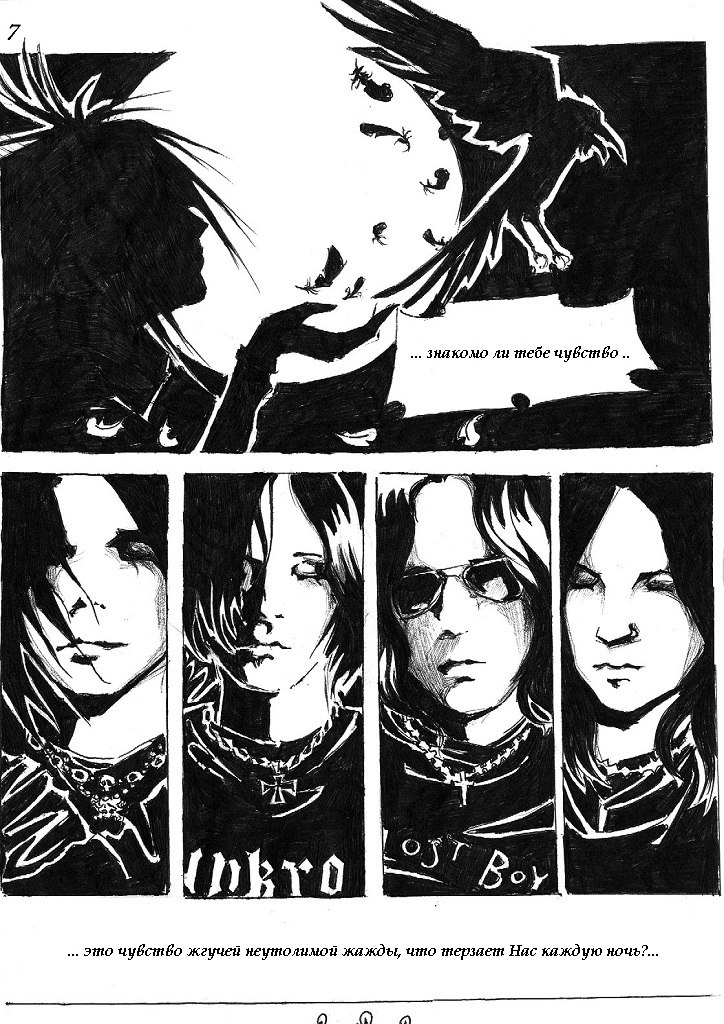 Комикс Framed In Blood the very Blessed of The 69 Eyes: выпуск №7