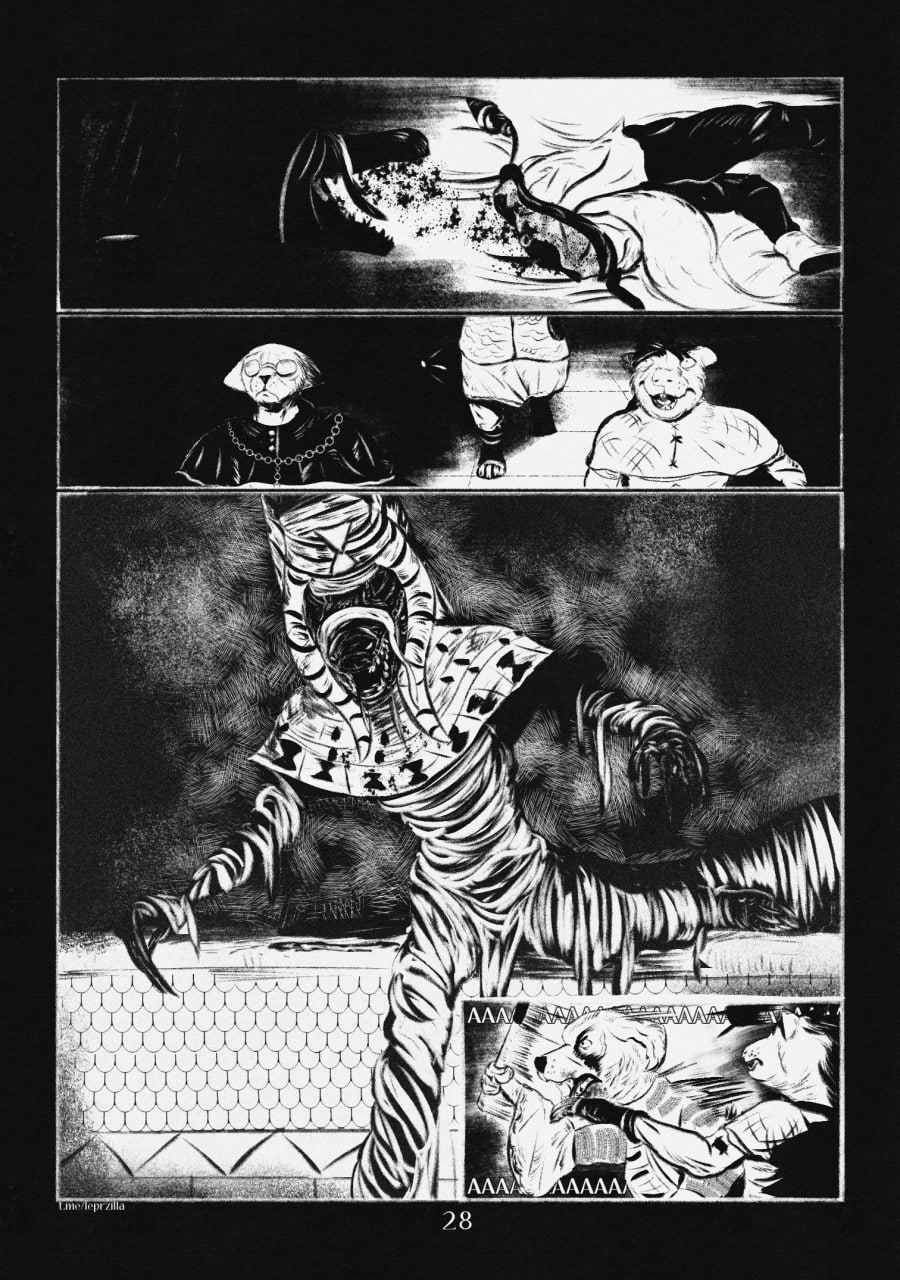 Комикс На Удачу: выпуск №29