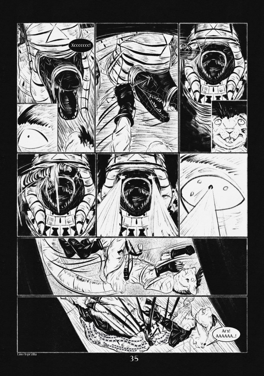 Комикс На Удачу: выпуск №36