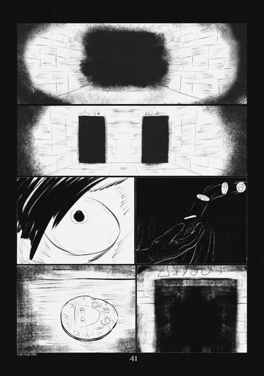 Комикс На Удачу: выпуск №42