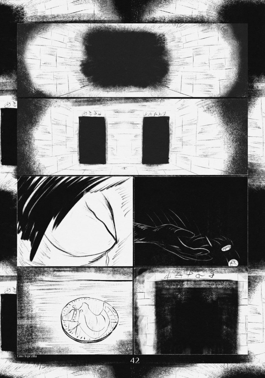 Комикс На Удачу: выпуск №43