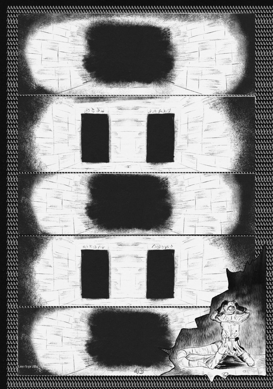 Комикс На Удачу: выпуск №44