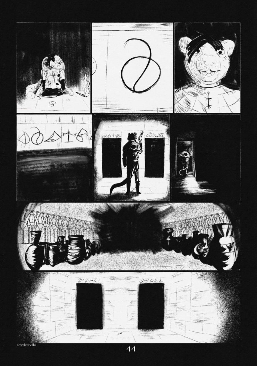 Комикс На Удачу: выпуск №45