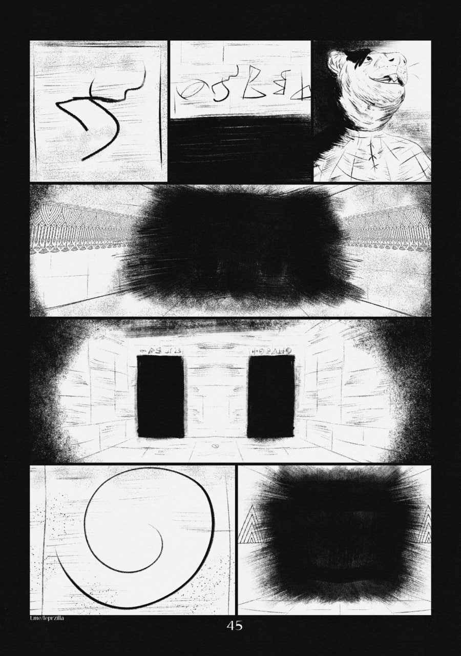 Комикс На Удачу: выпуск №46