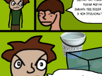 Превью выпуска №1